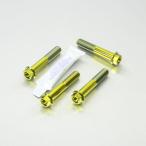 PRO BOLT プロボルト フロントブレー�