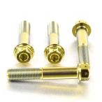 PRO BOLT プロボルト フロントブレー