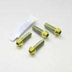 PRO BOLT プロボルト フロントブレー