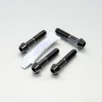 PRO BOLT プロボルト フロントブレー�