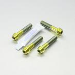 PRO BOLT プロボルト フロントブレー�
