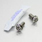 PRO BOLT プロボルト リアブレーキキ