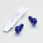 PRO BOLT プロボルト リアブレーキキ