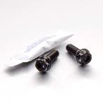 PRO BOLT プロボルト リアブレーキキ