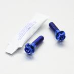 PRO BOLT プロボルト リアブレーキキ