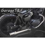 Garage T&amp;F гараж труба muffler обувь без шнуровки модель Estrella RS Estrella RS custom Estrella Estrella custom KAWASAKI Kawasaki 