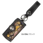 DEGNER Degner Hanayama кожа чехол для ключей кошелек * бумажник * ячейка для монет мотоцикл родственные товары 