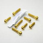 PRO BOLT プロボルト ブレーキ＆クラ