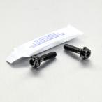 PRO BOLT プロボルト ブレーキ＆クラ�