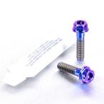 PRO BOLT プロボルト ブレーキ＆クラ�