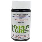 Friction фрикцион масляная присадка иметь машина молибден серия гипер- lube 265 65g трение снижение .( моторное масло 2.5-6 литров минут степень ) масло 