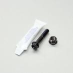 PRO BOLT プロボルト エキゾースト マ