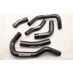 T2 Racing T2 рейсинг силикон радиатор шланг [ полный комплект ] цвет : черный NSR250R HONDA Honda радиатор охлаждающий относящийся двигатель 