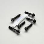PRO BOLT プロボルト トップ ＆ ボトム