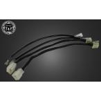 Garage T&amp;F гараж удлинение проводка (B) Magna 250S Magna 250 HONDA Honda прочее Harness переключатель * Harness отношение электрический серия 