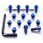PRO BOLT プロボルト フェアリングキット カラー：ブルー 690 Duke KTM 汎用ボルト・ネジ