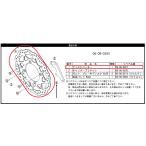 SP Takegawa SPtake сторона тормозной диск /CT125 для CT125 HONDA Honda тормоз тормозной диск тормоз 