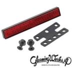 GLEAMING WORKS Gree min Works отражатель крепление крепление, опора отражатель экстерьер 