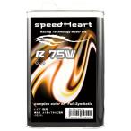 Speed Heart скорость Heart R серии [75W][GL-4] емкость :1L×1 жестяная банка трансмиссия масло * трансмиссионное масло прочее масло и жиры масло 