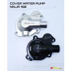 BPro Racing Be Pro рейсинг Waterpump Cover Color:Silver Ninja 150RR 150R 150SS KAWASAKI Kawasaki радиатор охлаждающий относящийся двигатель 