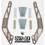 OUTEXau Tec s золотник рулевого управления стабилизатор DR-Z4SM DR-Z4S SUZUKI Suzuki вынос руля стабилизатор подвеска подвеска 