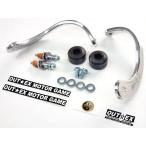 OUTEXau Tec s колебание всасывание re burger doVALG-Z серии цвет : прозрачный / доска толщина :8mm легкий Glo m Monkey 125 HONDA Honda re burger do руль 