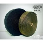 Oldman Jacket Old man жакет Duct tape muffler Vantage muffler 