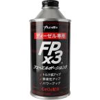 YAZAWAya The waFPx3 топливо Poe shon3 дизель топливо * бензин присадка Chemical 