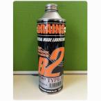 BRAINSb дождь zB2 Sports type-A[0.5L][2 -тактное масло ] 2 -тактное масло масло 