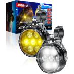 Kaedear カエディア 車検対応 Cyber LED プロジェクター ライト 消費電力：20W フォグランプ 灯火類 電装系