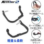 ZETA RACING Gita рейсинг Anne тигр - защита рук 2[ рейсинг линия ] защита рук * защитный кожух руль вокруг детали руль 