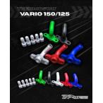 BPro Racing Be Pro рейсинг Thermostat Bypass Gen 2 Color:Blue Vario 125 150 HONDA Honda радиатор охлаждающий относящийся двигатель 