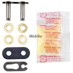 RK JAPAN RKジャパン BLブラックスケールシリーズ ジョイント BL420MRU ジョイントリンク・チェーンクリップ 駆動系