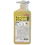  большой . воск oo sawa воск BOLL вода .. цепная пила oi Le Coq есть смазывание Chemical Chemical 