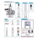 KITACO Kitaco VM26 карбюратор для запасные части A2. регулировка винт (401-0600524) Mikuni VMΦ26 карбюратор прочее карбюратор опция * ремонт детали 