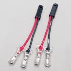 DAYTONA Daytona указатель поворота изменение Harness прочее Harness переключатель * Harness отношение электрический серия 