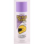 LAVEN ラベン ヘルメットクリーナー&ワックス ワックス・コーティング・ガラスコーティング ケミカル