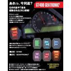 PZRacingpi-ze трейсинг механизм троник 2 цифровой механизм in ji гетры коробка передач позиция индикатор измерительный прибор * индикатор отношение электрический серия 