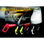 RIDEZlaizShift Sock зеленый перемена резина * коробка передач колок подножка подвеска 