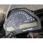 Magical Racing マジカルレーシング メーターカバー 仕様：Gシルバー CBR1000RR HONDA ホンダ メーター・インジケーター関係 電装系