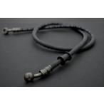 ALCAN handsaru can рукоятка z Raver тормоз шланг длина :700mm тормоз шланг * шланг сцепления тормоз 