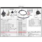 SP Takegawa SPtake сторона [ ремонт детали ] проставка 8.2X10X9.5/4 штук входит цвет * проставка * Sim экстерьер 