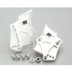 KITACO Kitaco aluminium подножка держатель NSF100 NSR50 NSR80 NSR Mini HONDA Honda set back plate подножка подвеска 