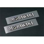 MORIWAKI ENGINEERING Moriwaki инженер кольцо стикер рейсинг высшее маленький стикер * переводная картинка экстерьер 