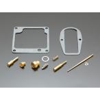 DOREMI COLLECTIONdoremi коллекция кабина ремонт комплект год :1972-73 год для Z2 (750RS) KAWASAKI Kawasaki прочее jet всасывающий относящийся двигатель 