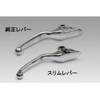 KIJIMA キジマ スリムレバー アルミダイキャスト HARLEY-DAVIDSON ハーレーダビッドソン ブレーキ・クラッチレバーセット ハンドル周辺パーツ ハンドル