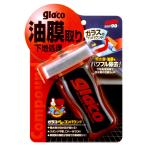 SOFT99 SOFT99:ソフト99 ガラコ ぬりぬりコンパウンド