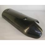 SPEED CARBON скорость карбоновый muffler * термозащита Monster S2R1000 MONSTER S4R [ Monstar ] DUCATI Ducati защита глушителя * термозащита muffler 
