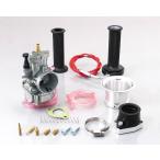 KITACO Kitaco большой кабина комплект Keihin PWKΦ28M NSF100 HONDA Honda карбюратор всасывающий относящийся двигатель 