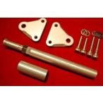 UNICORN JAPAN UNICORN JAPAN:ユニコーンジャパン フレーム強化ロッド